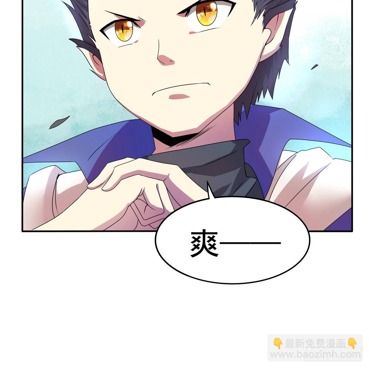 第18话 敌休！我去脱她衣！-第19话