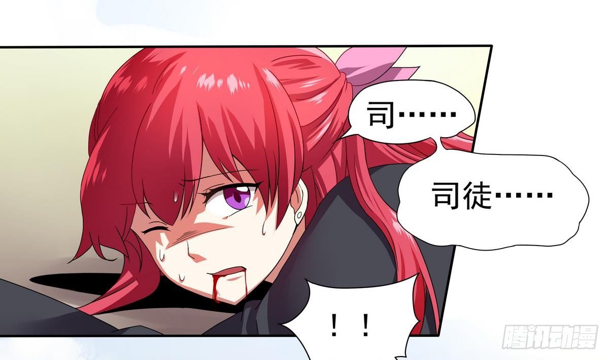 第18话 敌休！我去脱她衣！-第19话