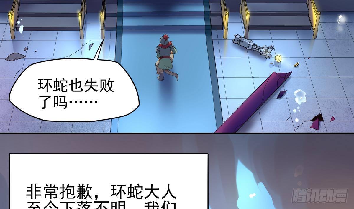 第18话 敌休！我去脱她衣！-第19话