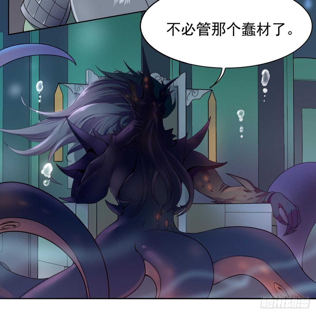 第18话 敌休！我去脱她衣！-第19话