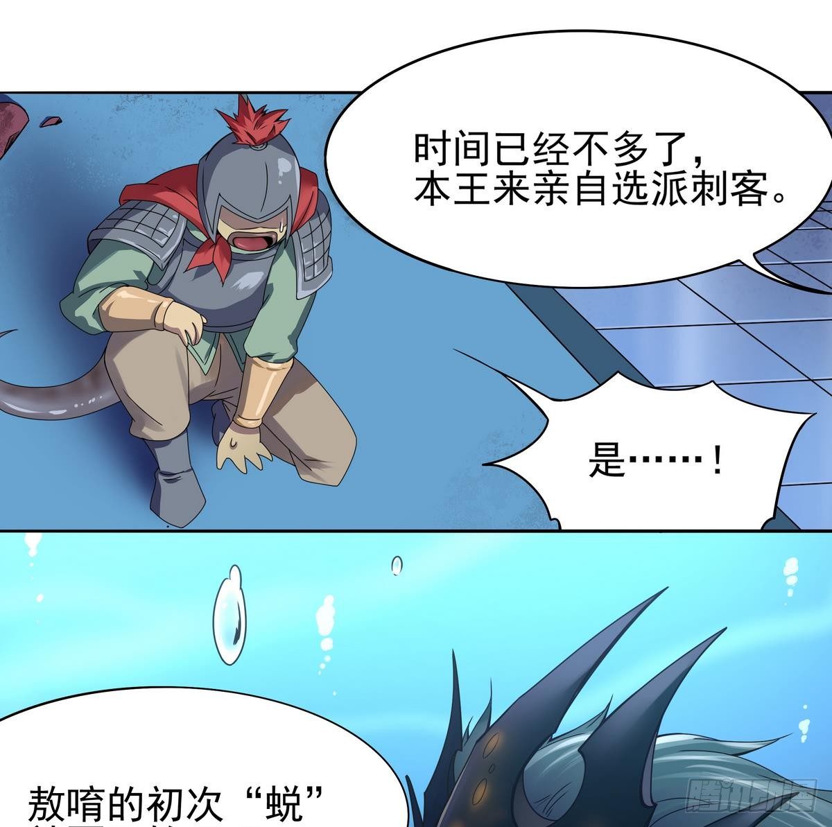 第18话 敌休！我去脱她衣！-第19话