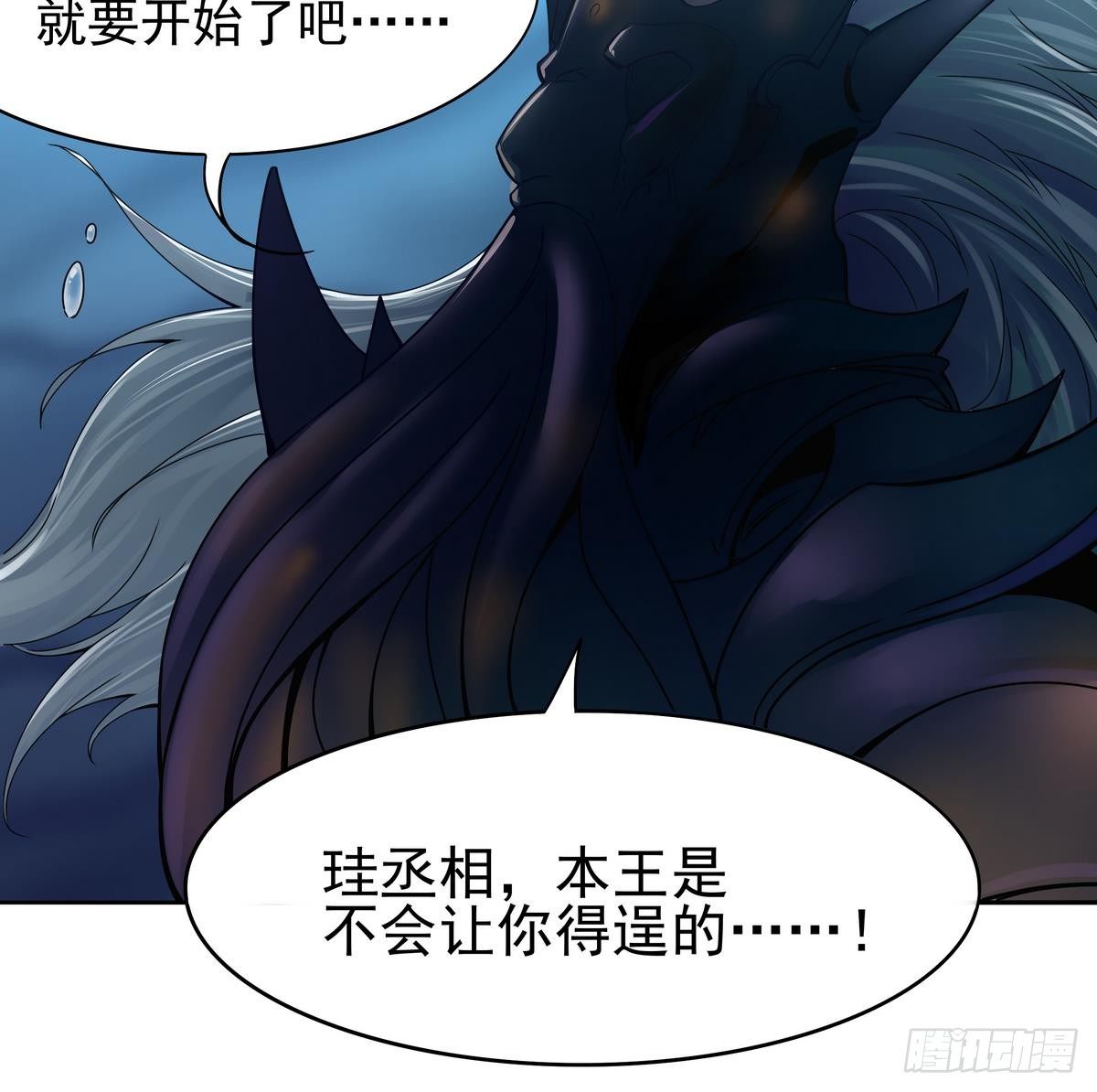 第18话 敌休！我去脱她衣！-第19话