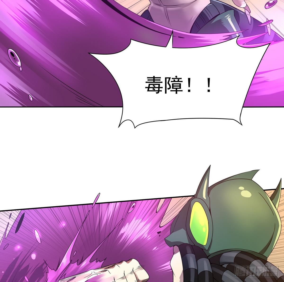 第18话 敌休！我去脱她衣！-第19话