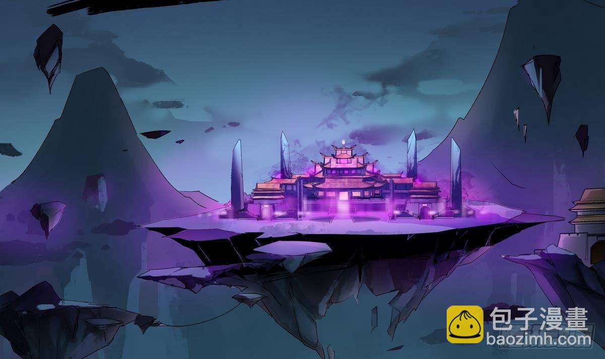 第2话 他要我和龙交配(1/2)-第3话