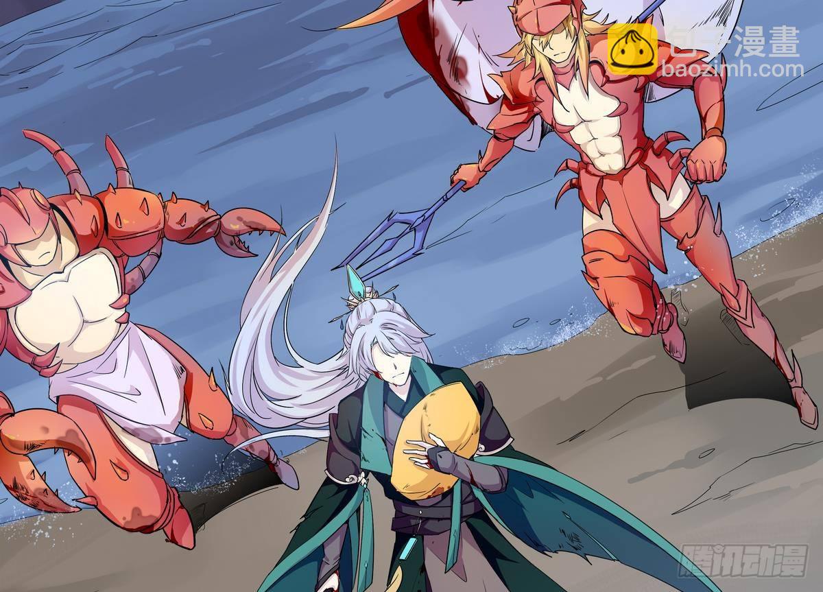 第2话 他要我和龙交配(1/2)-第3话