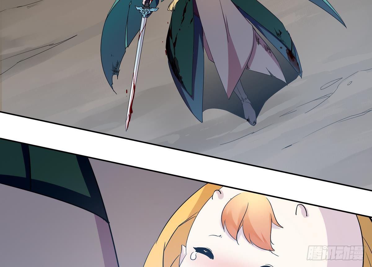 第2话 他要我和龙交配(1/2)-第3话