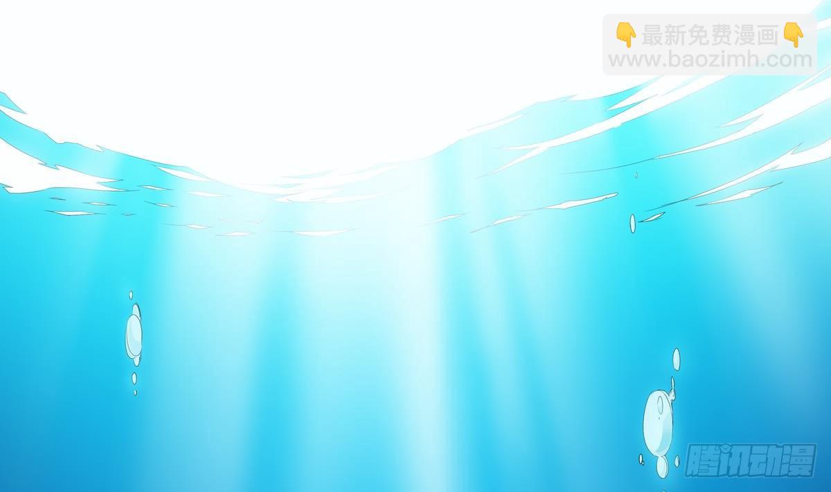 第2话 他要我和龙交配(1/2)-第3话