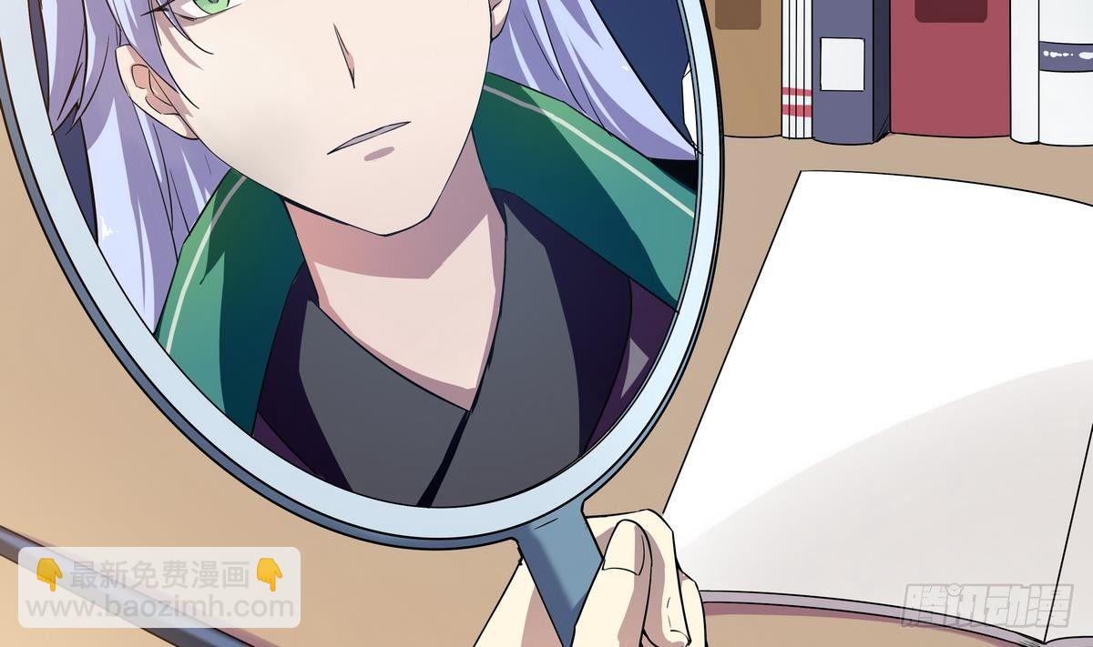 第2话 他要我和龙交配(1/2)-第3话