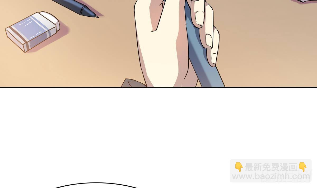 第2话 他要我和龙交配(1/2)-第3话