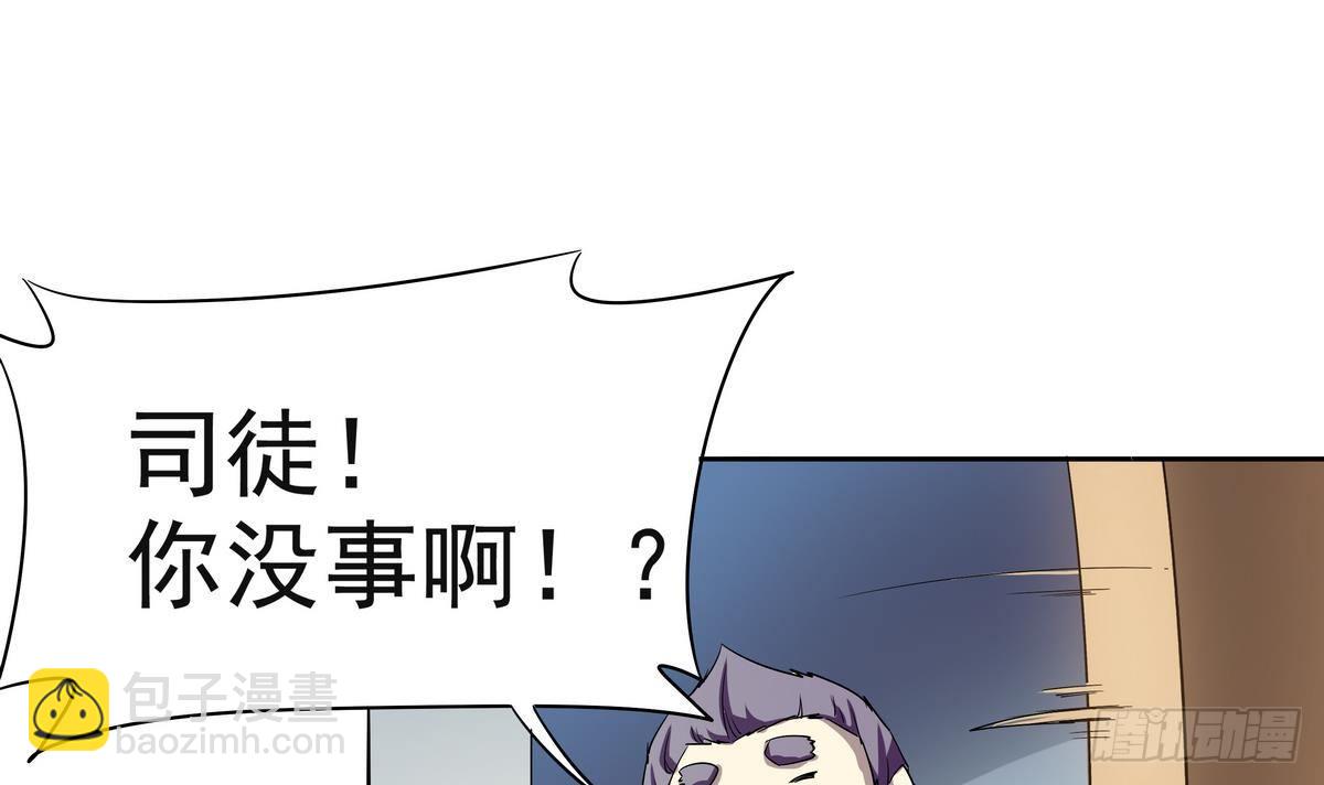 第2话 他要我和龙交配(1/2)-第3话