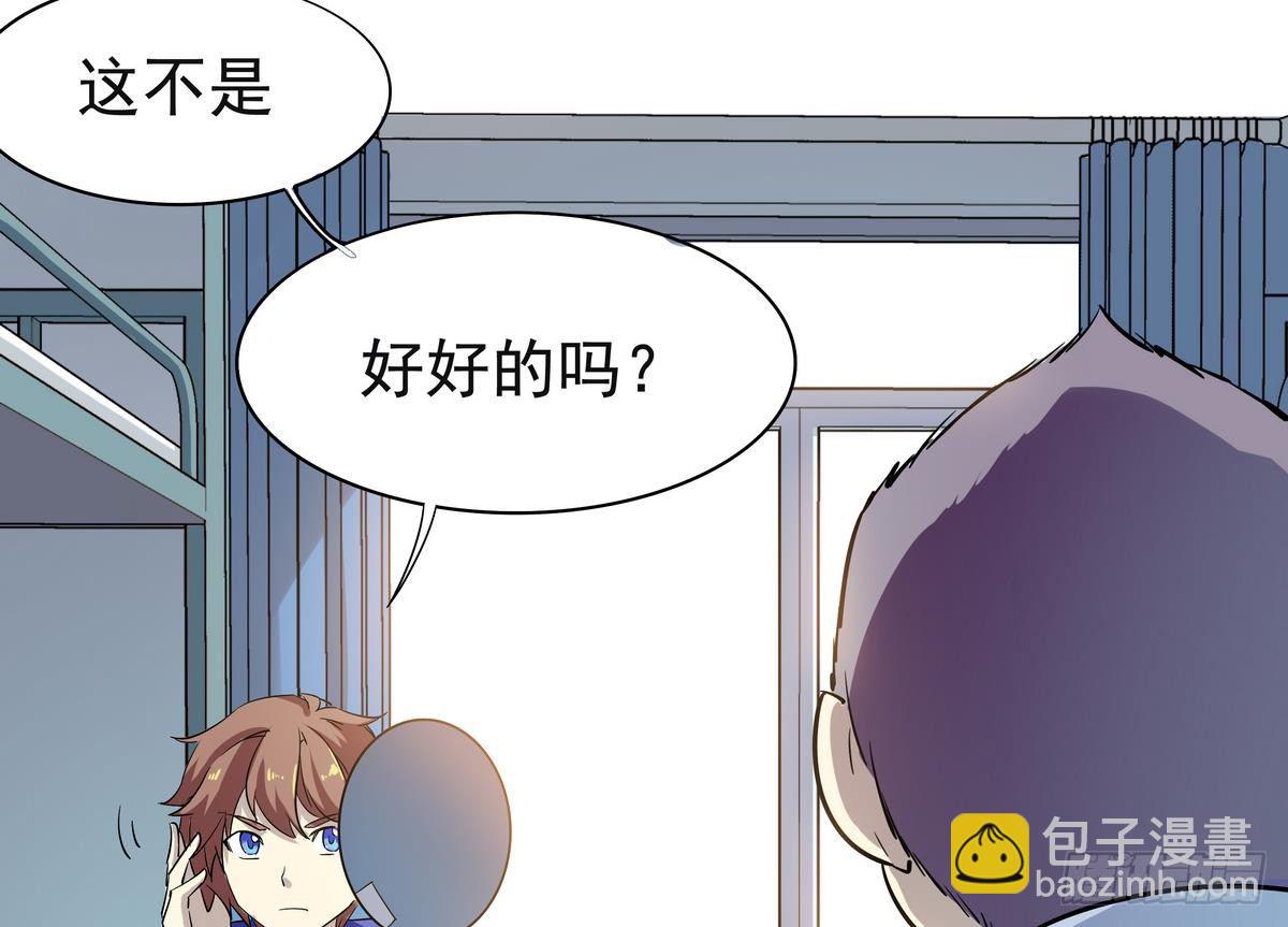 第2话 他要我和龙交配(1/2)-第3话