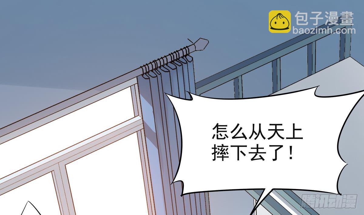 第2话 他要我和龙交配(1/2)-第3话