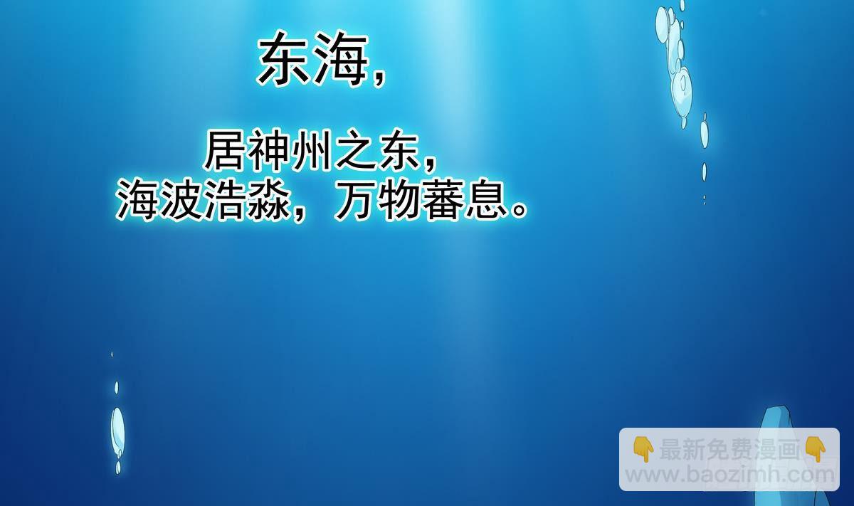 第2话 他要我和龙交配(1/2)-第3话