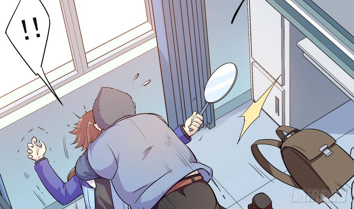 第2话 他要我和龙交配(1/2)-第3话