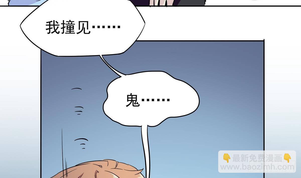 第2话 他要我和龙交配(1/2)-第3话