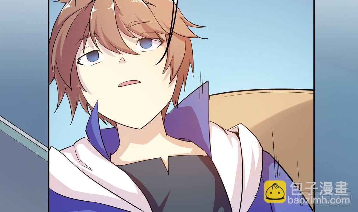 第2话 他要我和龙交配(1/2)-第3话