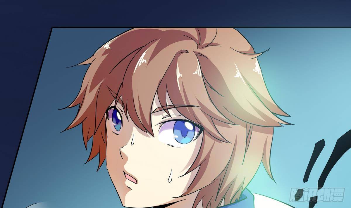 第2话 他要我和龙交配(1/2)-第3话