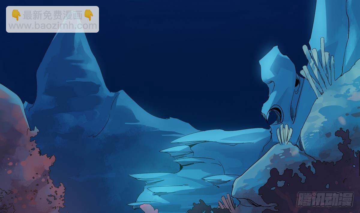 第2话 他要我和龙交配(1/2)-第3话