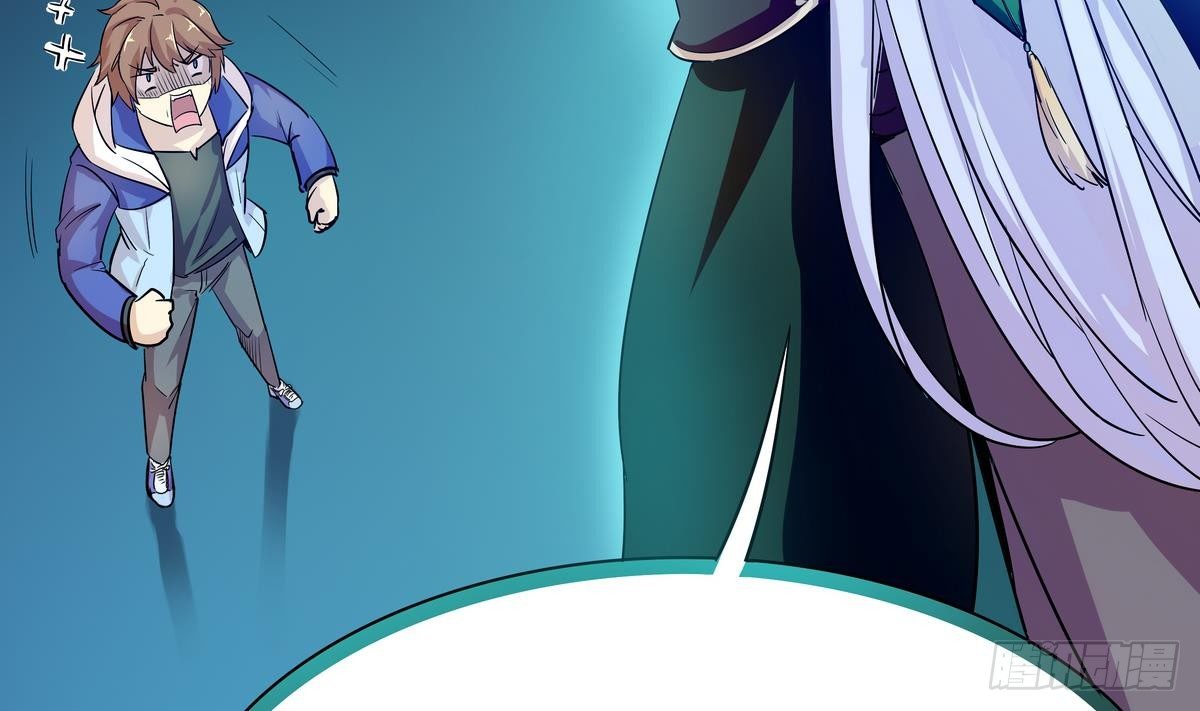 第2话 他要我和龙交配(1/2)-第3话