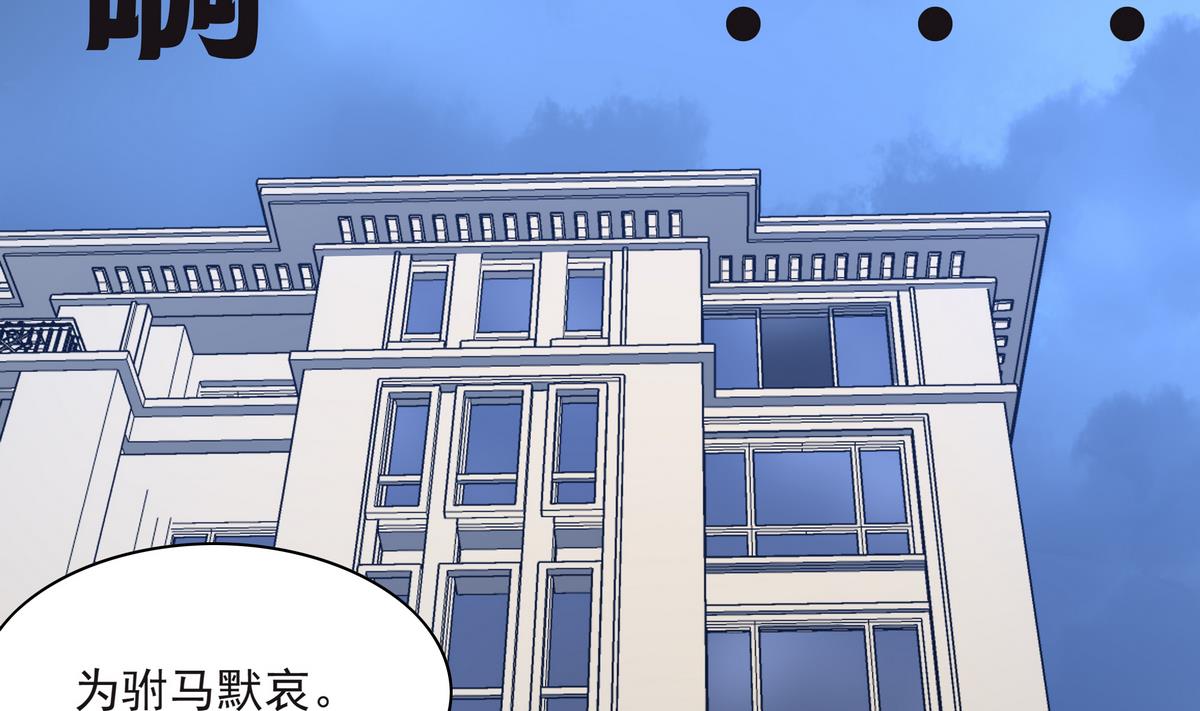 龙宫驸马不好当 - 第68话 开始了吗？已经结束了(1/2) - 3