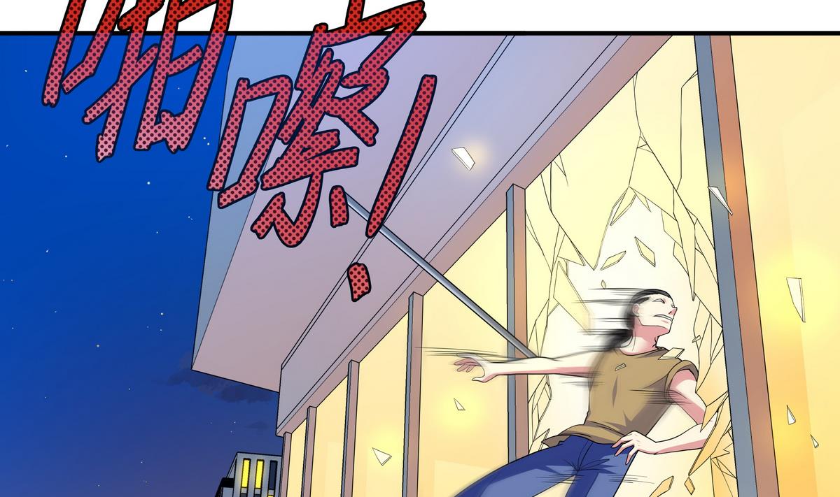 第78话 正义使者(1/2)-第79话