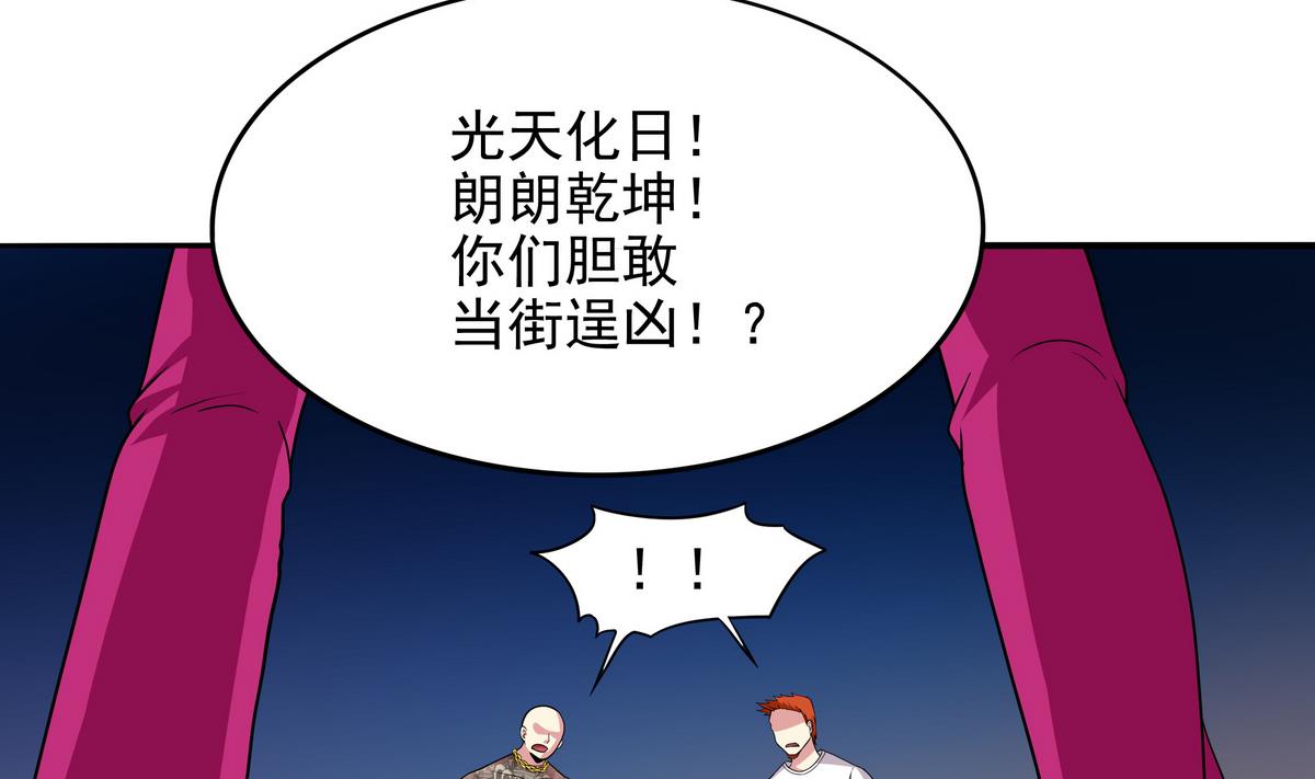 第78话 正义使者(1/2)-第79话