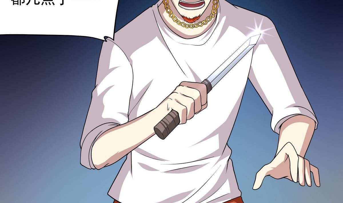 第78话 正义使者(1/2)-第79话