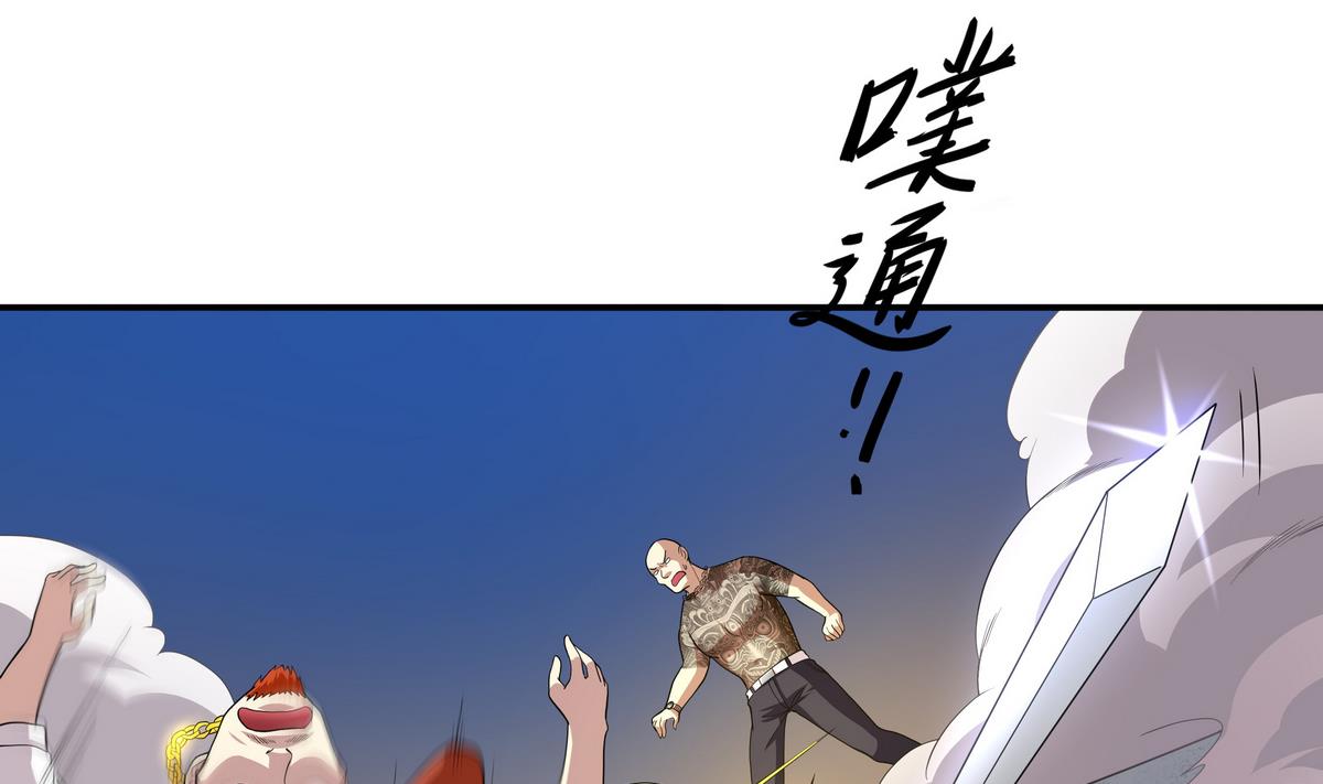 第78话 正义使者(1/2)-第79话