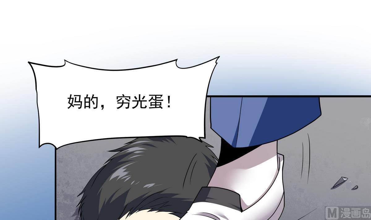 第78话 正义使者(1/2)-第79话