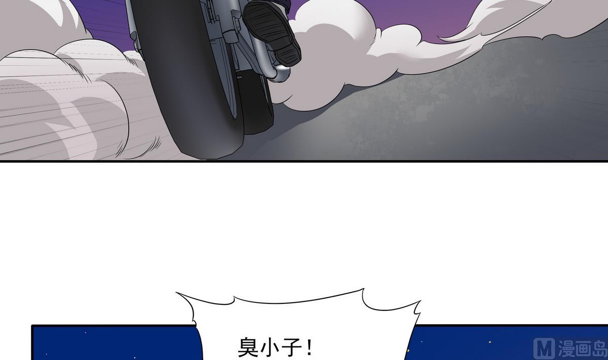 第78话 正义使者(1/2)-第79话