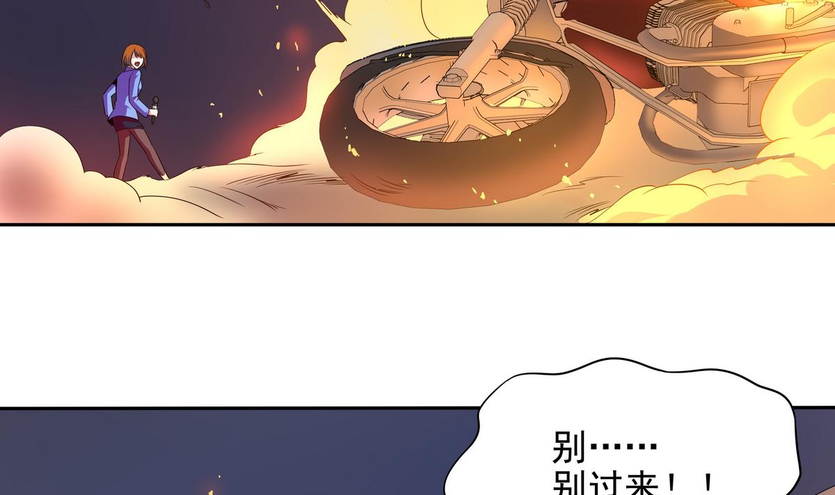 第78话 正义使者(1/2)-第79话