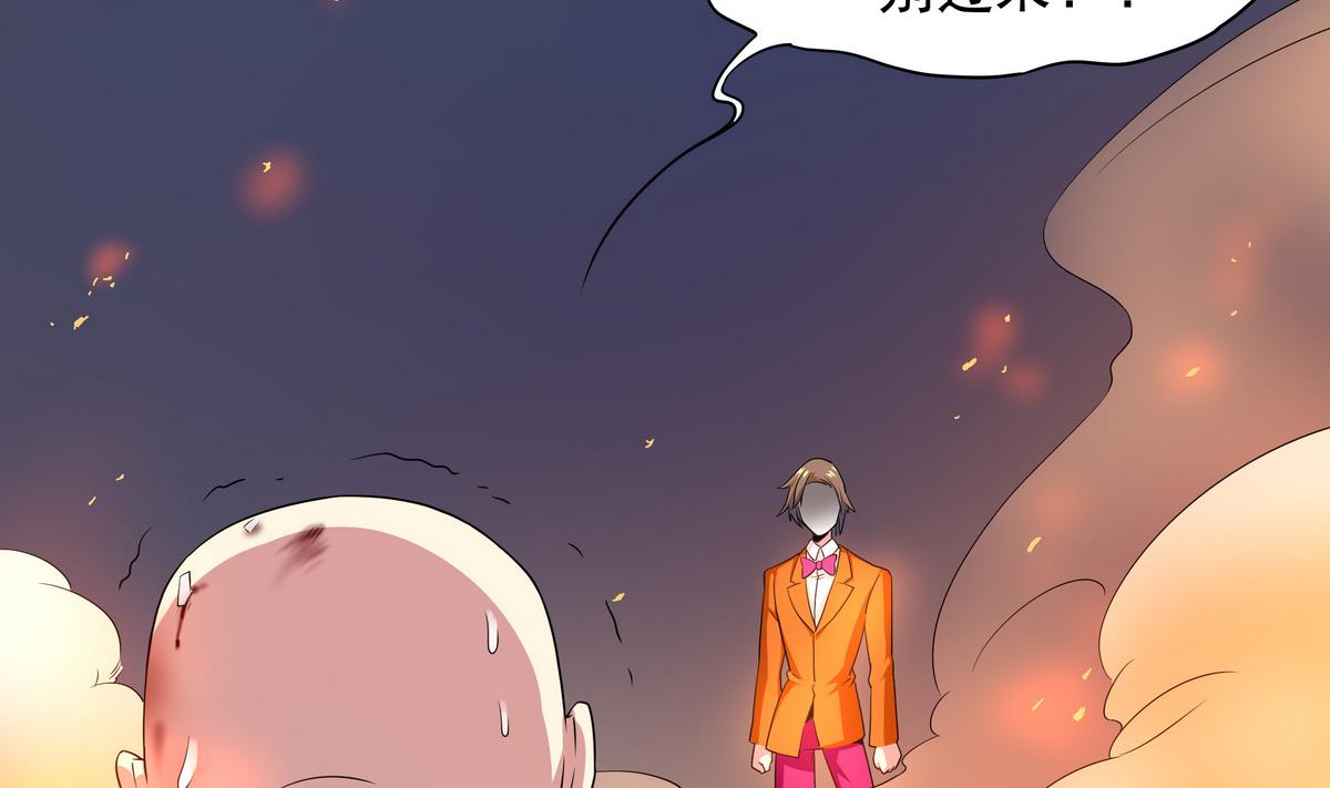 第78话 正义使者(1/2)-第79话