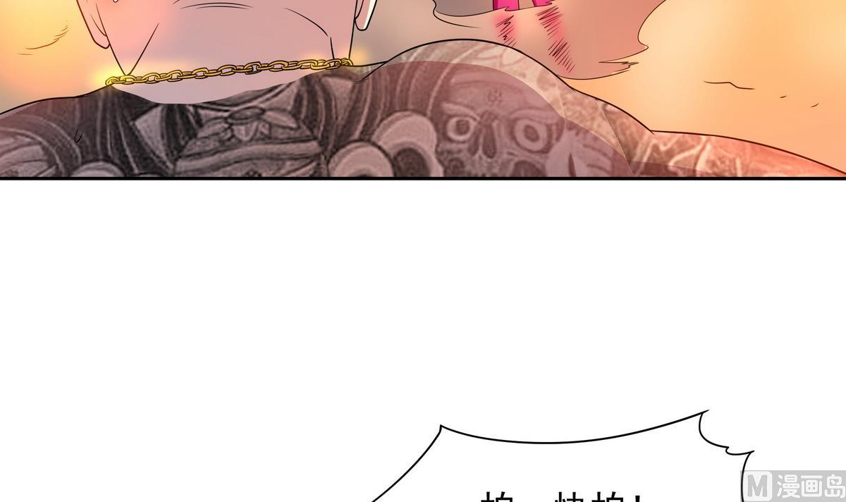 第78话 正义使者(1/2)-第79话