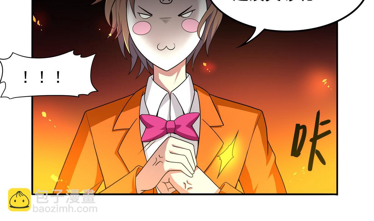 第78话 正义使者(1/2)-第79话