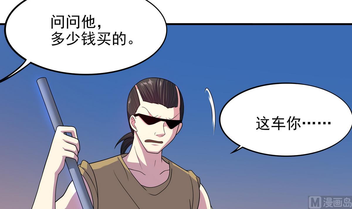 第78话 正义使者(1/2)-第79话