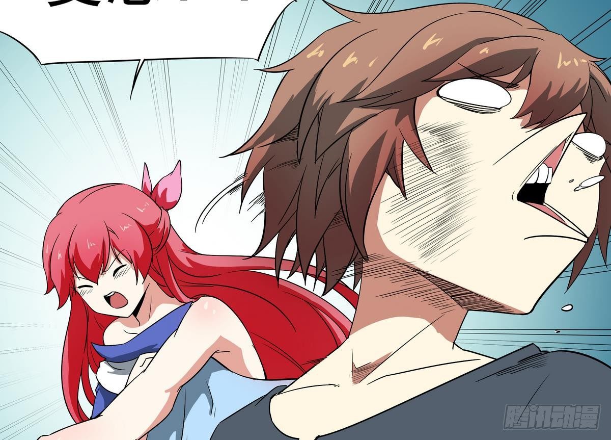 第8话 女神 我是好人！-第9话