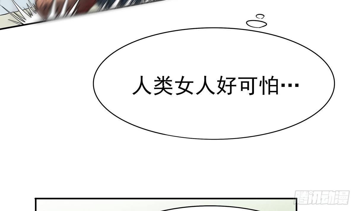 第8话 女神 我是好人！-第9话