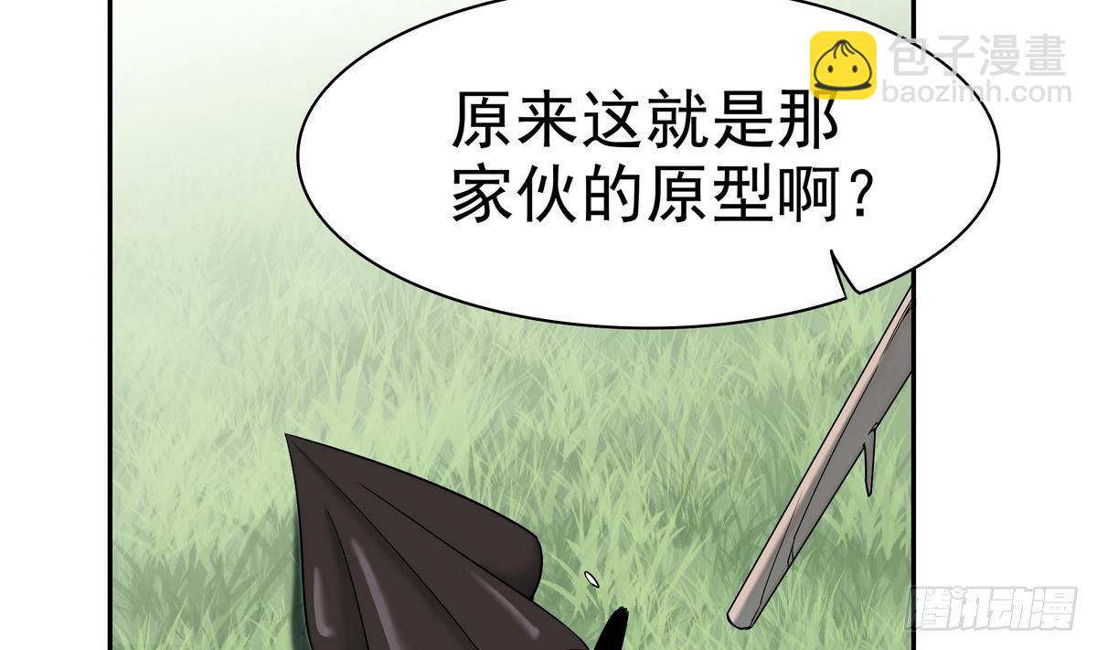 第8话 女神 我是好人！-第9话