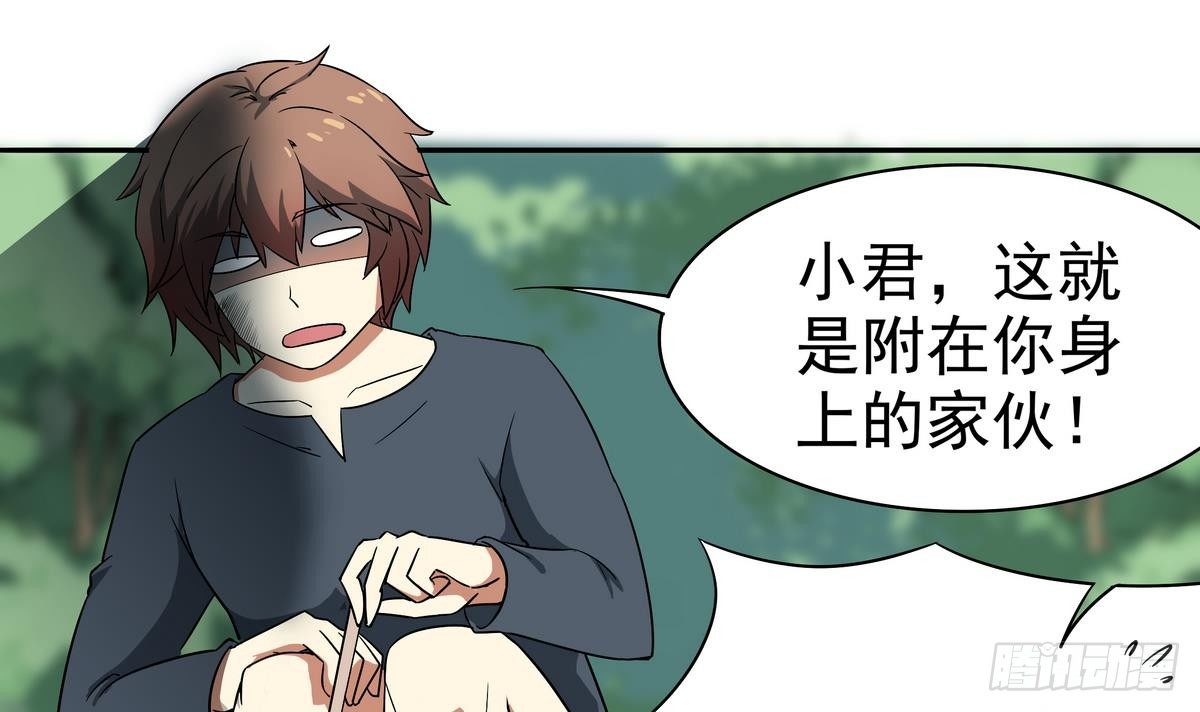 第8话 女神 我是好人！-第9话