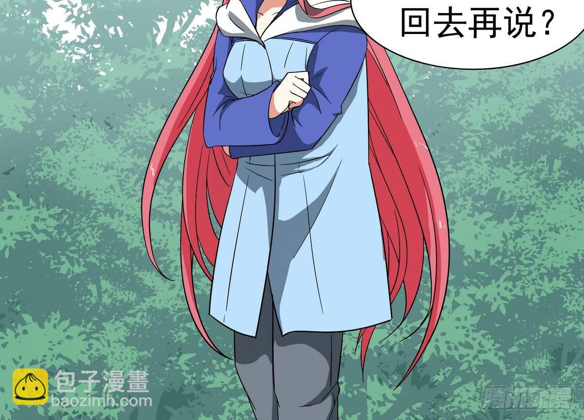 第8话 女神 我是好人！-第9话