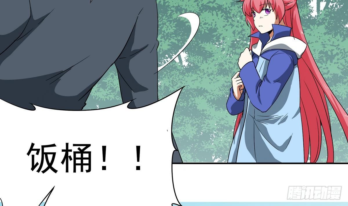 第8话 女神 我是好人！-第9话