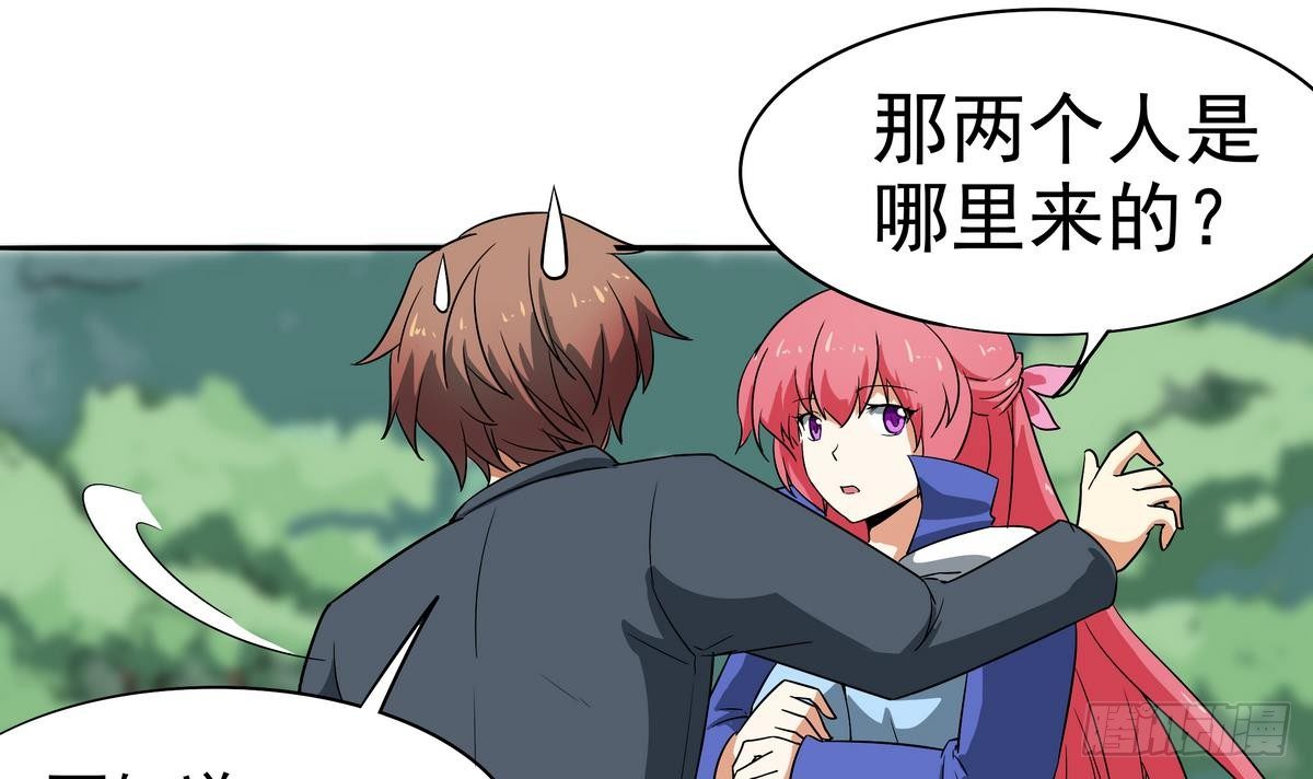 第8话 女神 我是好人！-第9话