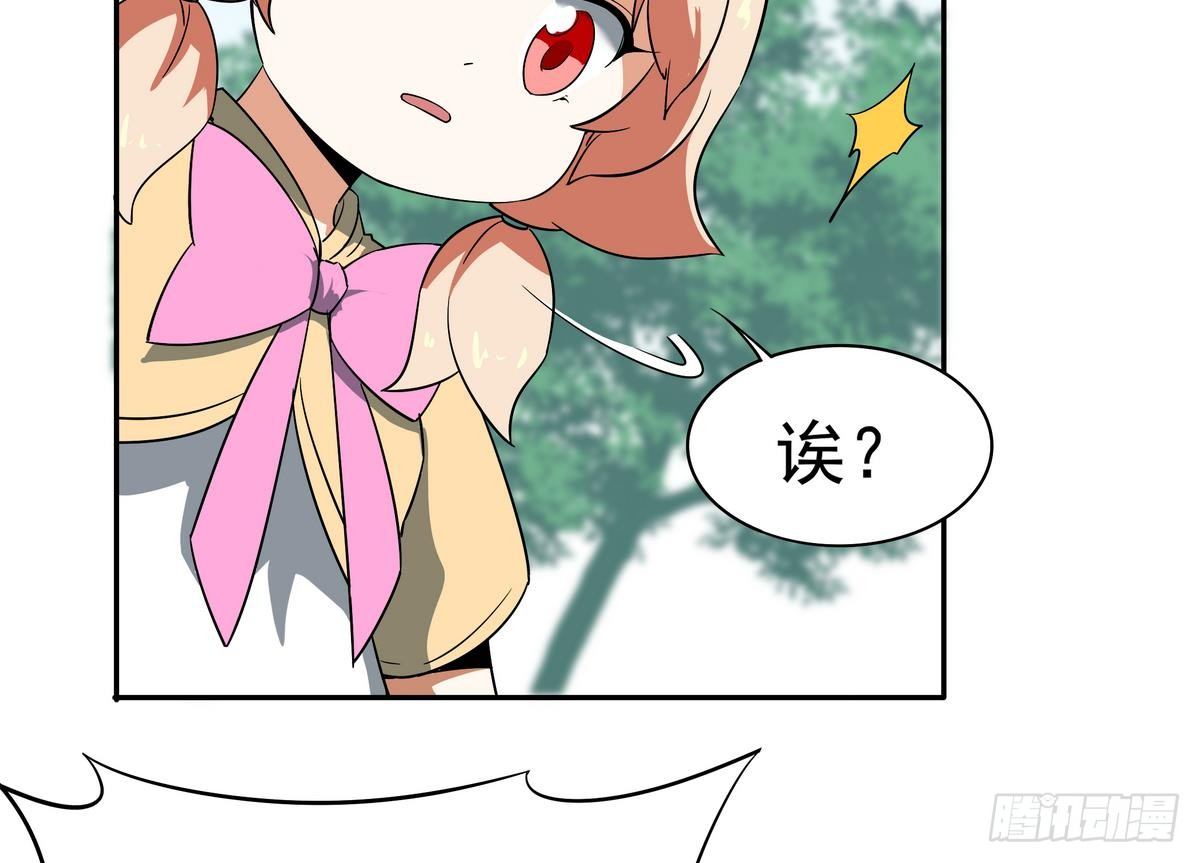 第8话 女神 我是好人！-第9话