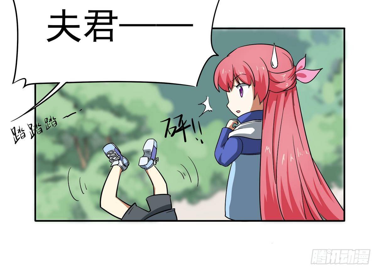 第8话 女神 我是好人！-第9话