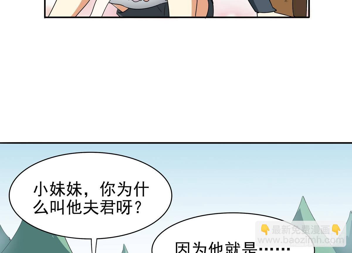 第8话 女神 我是好人！-第9话