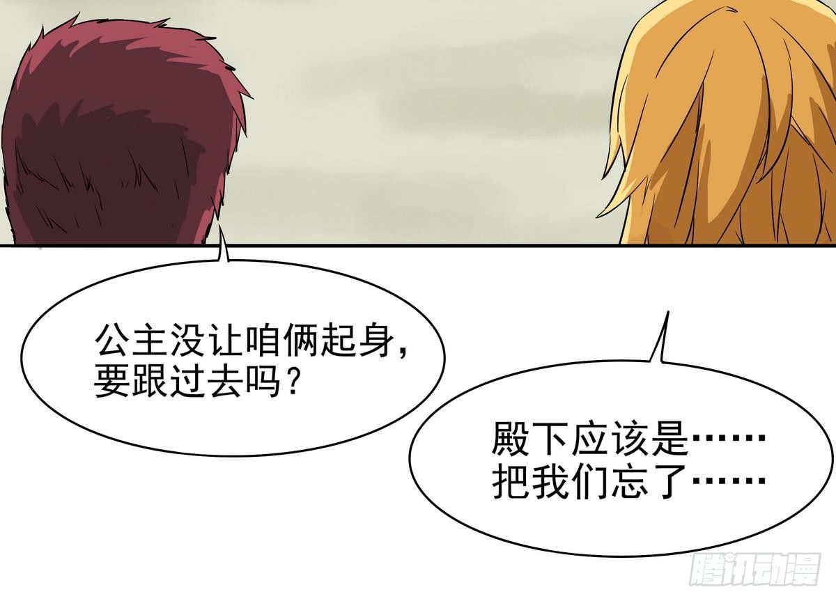 第8话 女神 我是好人！-第9话