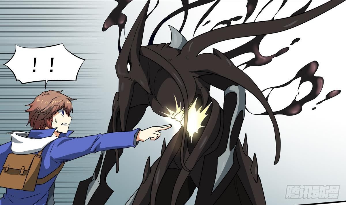 第8话 女神 我是好人！-第9话