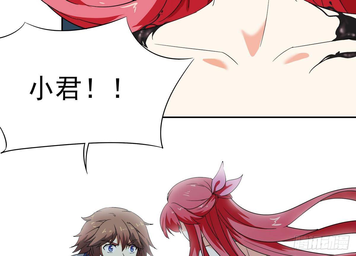 第8话 女神 我是好人！-第9话