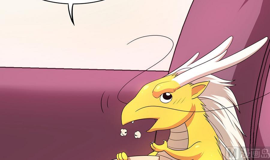 第92话 那就一起鸭(1/2)-第93话