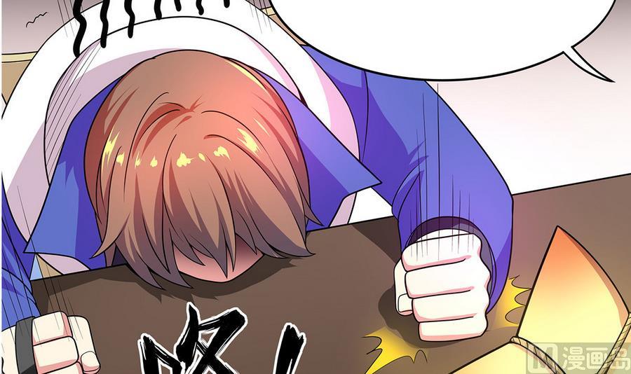 第92话 那就一起鸭(1/2)-第93话